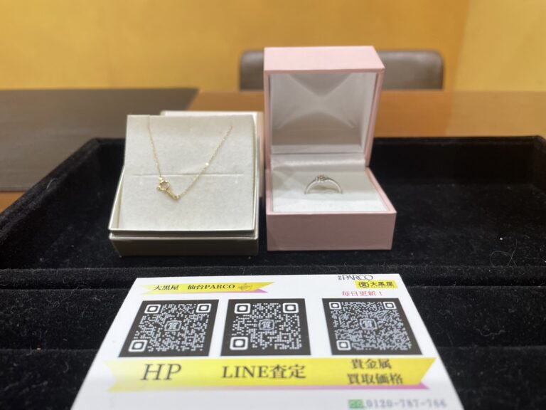 K10 ネックレス　指輪　買取　