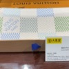ヴィトン　財布　買取