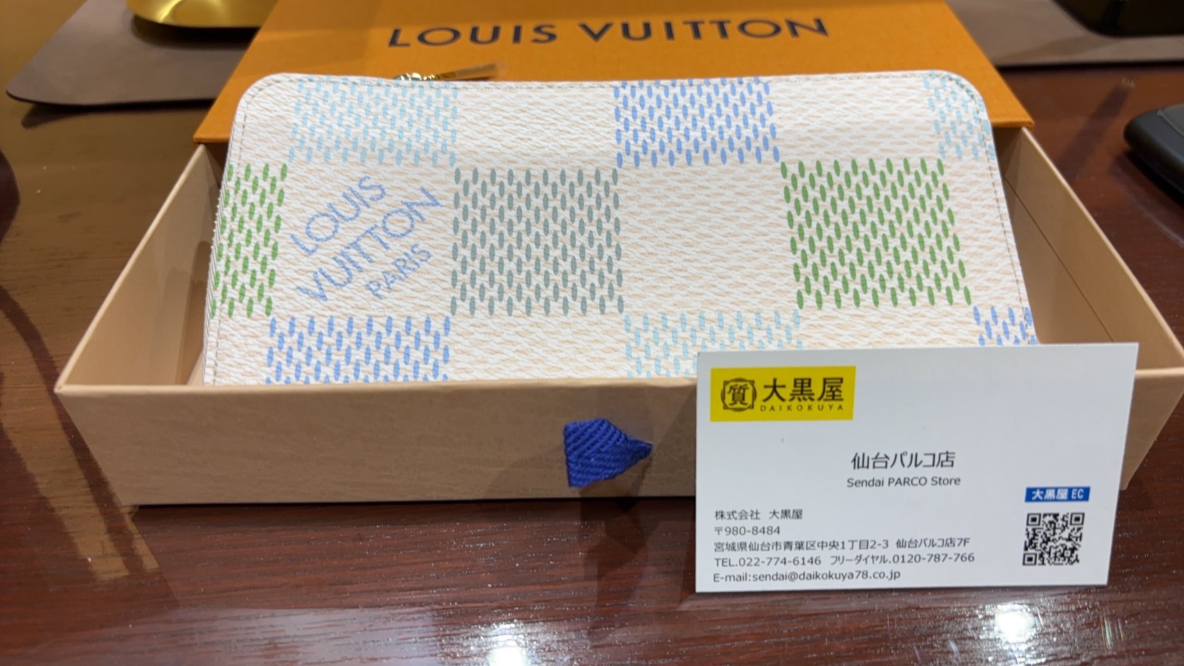 ヴィトン 財布 買取
