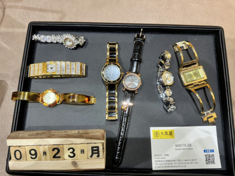 腕時計　おまとめ　買取