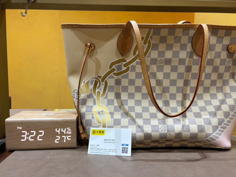 ルイヴィトン 　ネヴァーフルMM N40471　買取
