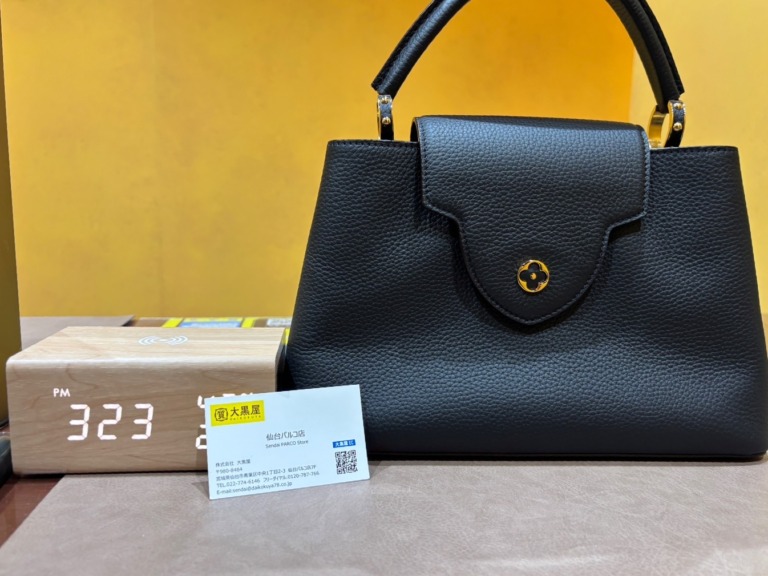 ルイヴィトン 　カプシーヌBB M94755　買取