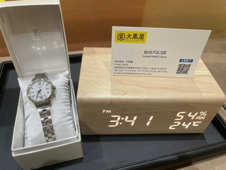 SEIKO LUKIA  腕時計　買取