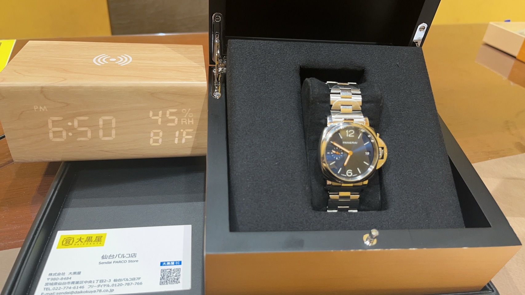 パネライ　時計　ブランド品　watch　買取