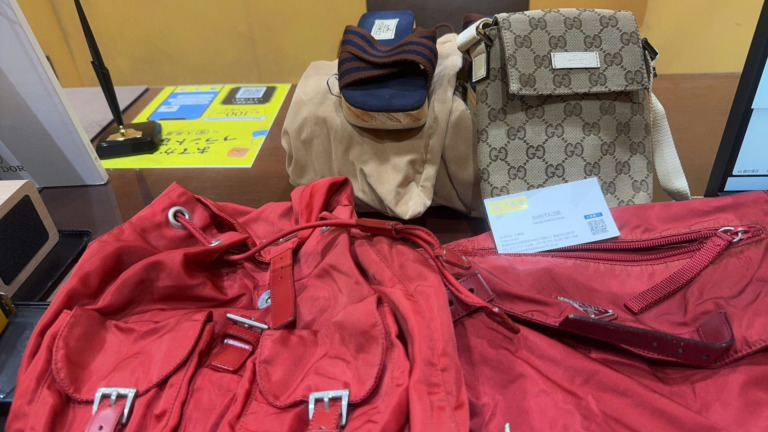 Gucci/グッチ　Hermès/エルメス　PRADA/プラダ　買取　仙台　大黒屋　