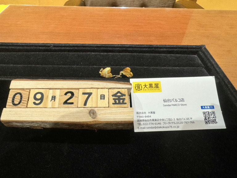 K18-イヤリング-貴金属-買取-仙台-大黒屋