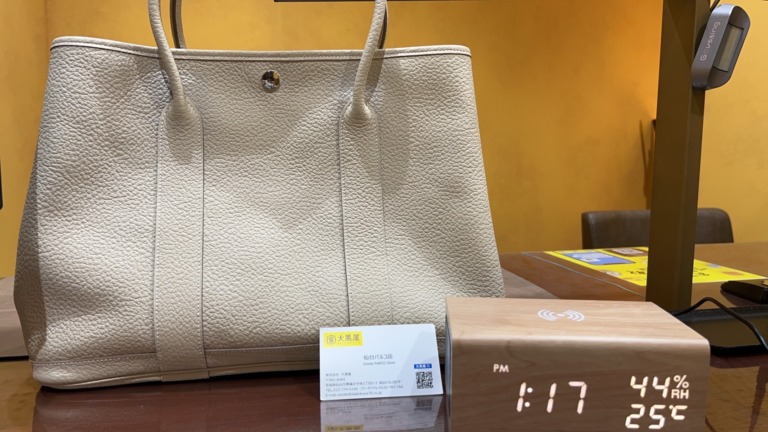 エルメス　ガーデンパーティ　買取
