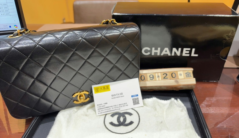 CHANEL シャネル  マトラッセ23  ヴィンテージ　チェーンショルダー  買取