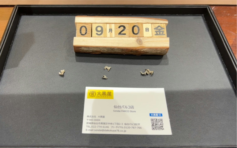 銀歯　1.9g　買取