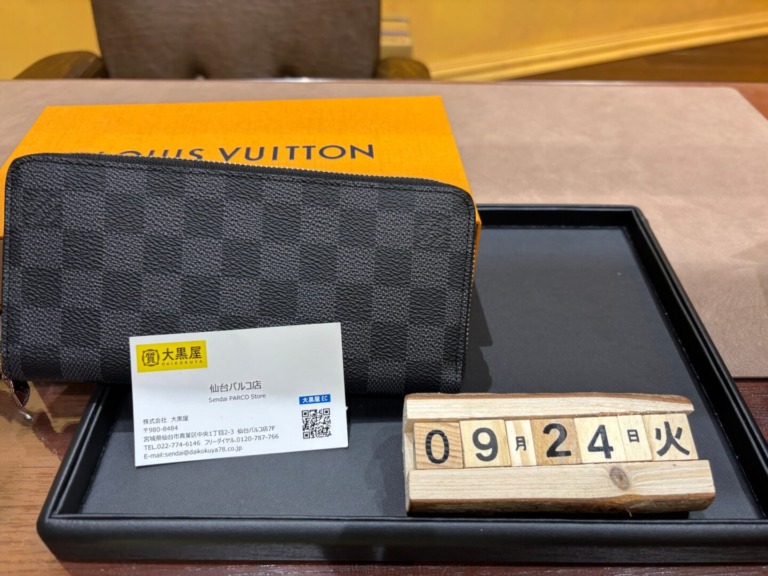 Louis Vuitton  ジッピーウォレット　N00056買取