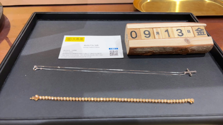 テニスブレスレット K18 ダイヤモンドK14 クロスネックレス ジュエリー 買取.仙台.買取.大黒屋.jpg