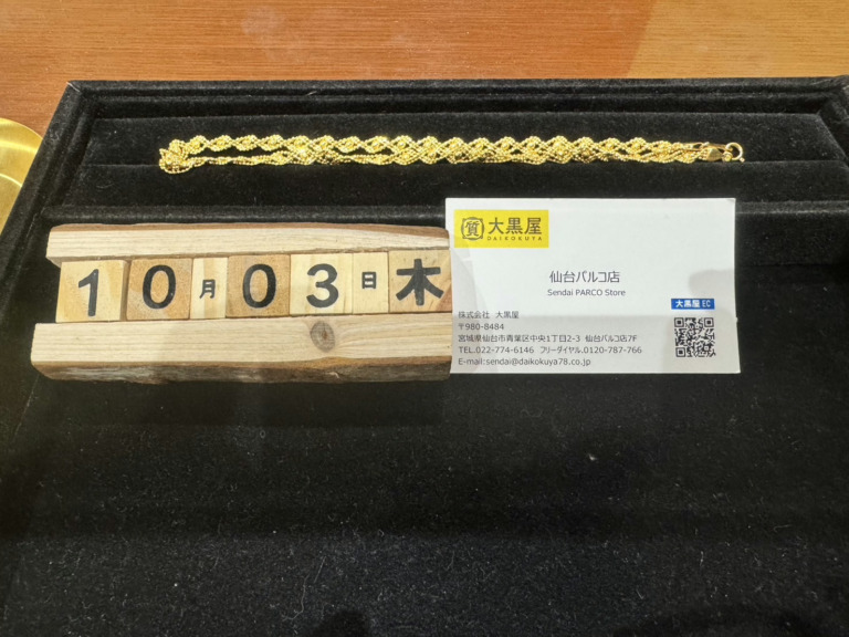 K18　ネックレス　買取　10月3日　金　大黒屋　仙台　