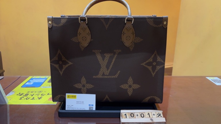 Louis Vuitton ルイヴィトン オンザゴー MM　M45321 買取
