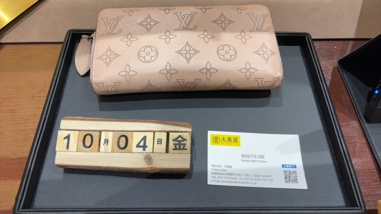 Louis Vuitton  ジッピー･ウォレット マヒナ マグノリア M61868　買取