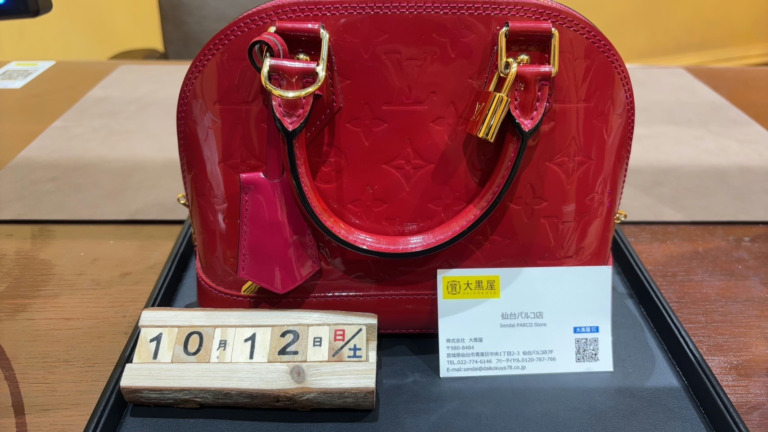 ルイヴィトン　M90096　アルマPM　ヴェルニ　買取
