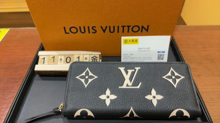 Louis Vuitton  ジッピーウォレット M82338 買取