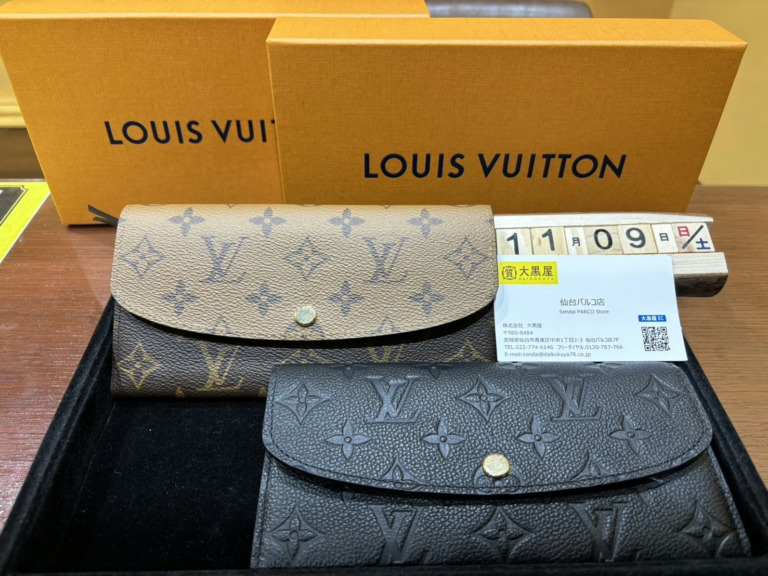 Louis Vuitton  ポルトフォイユ･エミリー M62369 M82157 買取