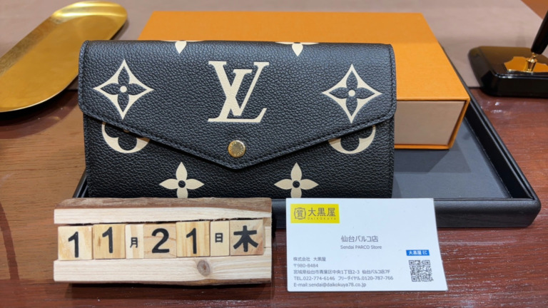 Louis Vuitton M80496　新品　買取