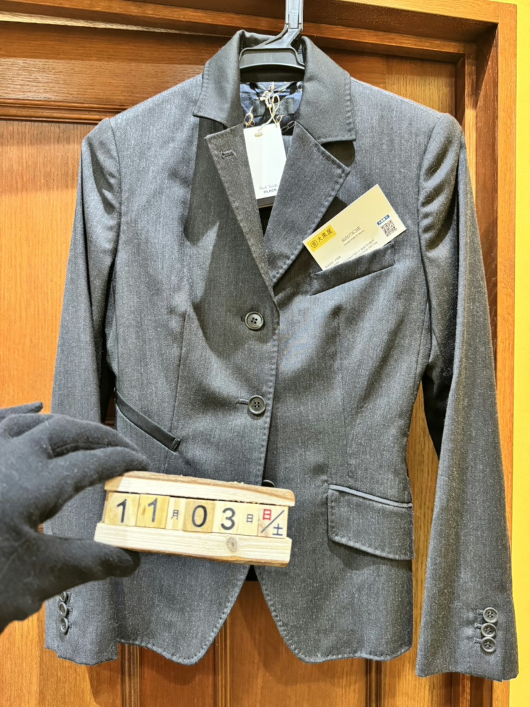 ポールスミス．スーツ.買取仙台大黒屋