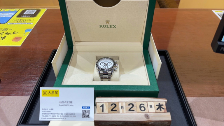 ROLEX　デイトナ　126500LN　買取