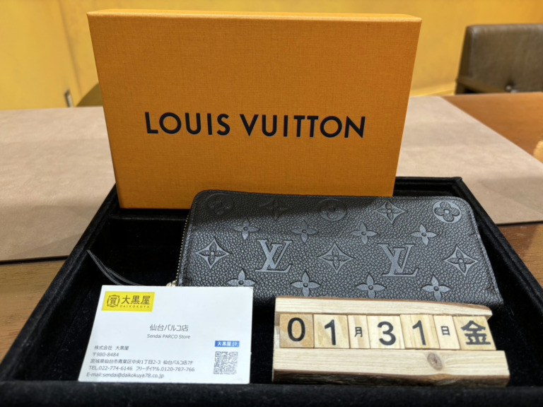Louis Vuitton M60171 ポルトフォイユ･クレマンス 買取