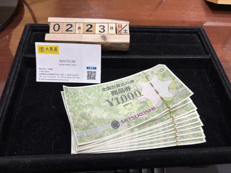 商品券　全国百貨店共通　金券　仙台PARCO　大黒屋
