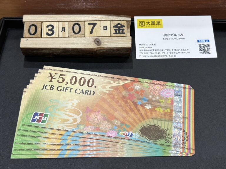 JCBギフトカード　JCB　商品券　金券　ギフトカード　仙台パルコ　大黒屋