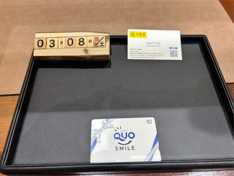 QUOカード　買取　~仙台駅からすぐ　仙台PARCO7F～
