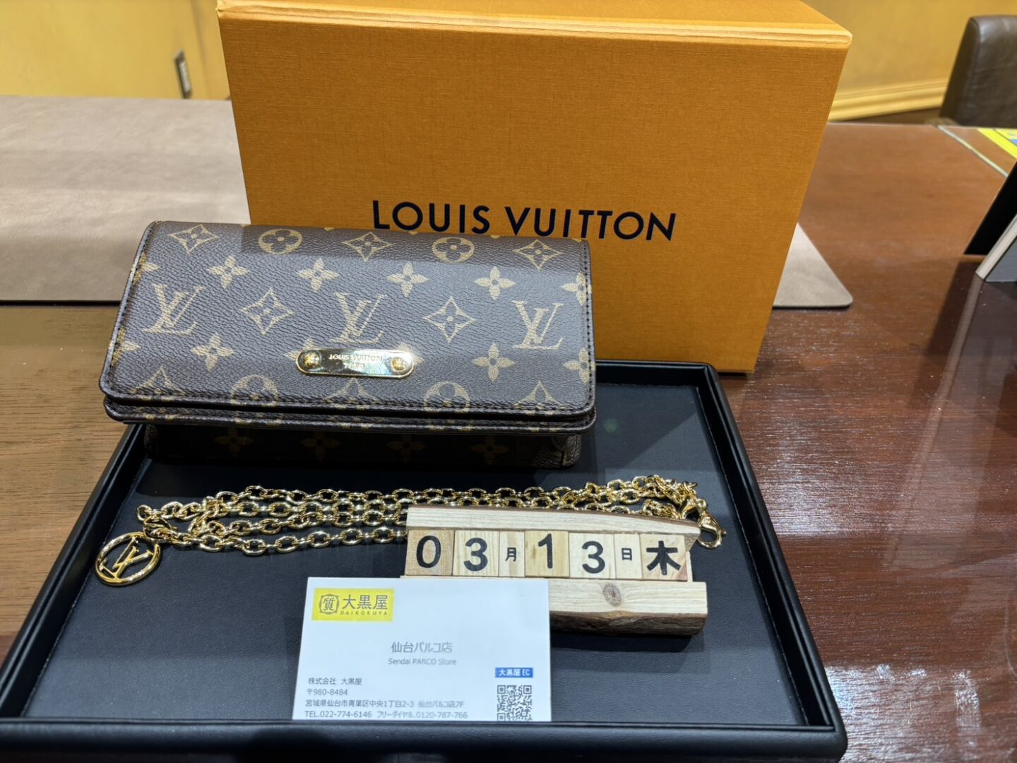 Louis Vuitton,M82509,ウォレット オン チェーン・リリー,大黒屋,仙台パルコ