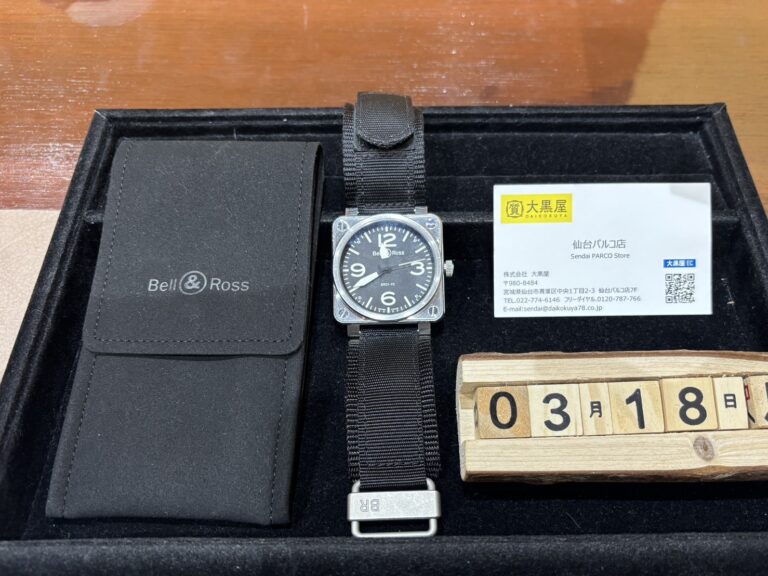 Bell＆Ross　ベル&ロス　B&R　BR01-92　腕時計　買取