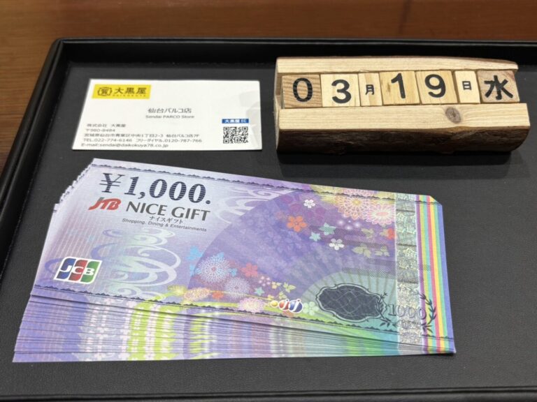 JCB　JTB　ナイスギフト　金券　商品券　 仙台パルコ　大黒屋　