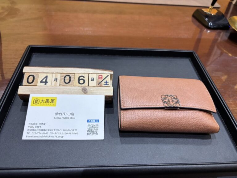 ロエベ　LOEWE　財布　三つ折り　買取　仙台パルコ　大黒屋