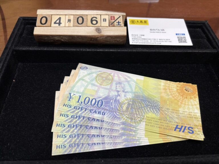HISギフトカード　金券　旅行券　仙台パルコ　大黒屋