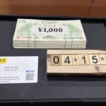 日専連　みやぎ生協　商品券　金券　買取　仙台パルコ　大黒屋