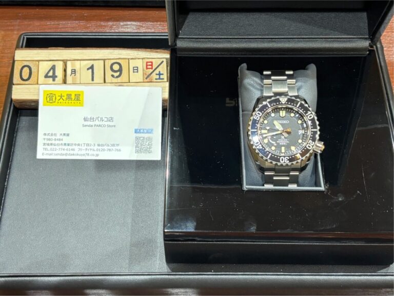 SEIKO プロスペックス LXライン 買取