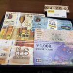 JCB　セブン　ビール券　金券　商品券　買取　換金　仙台パルコ　大黒屋