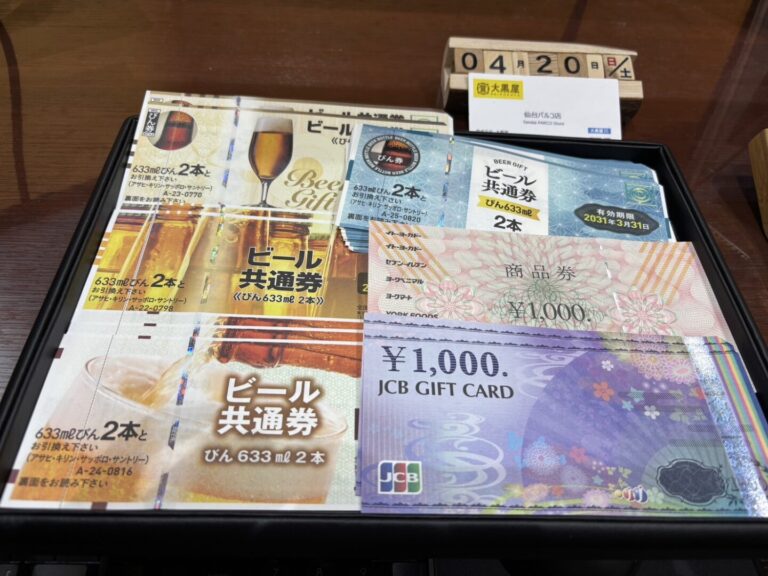 JCB　セブン　ビール券　金券　商品券　買取　換金　仙台パルコ　大黒屋