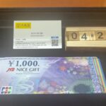 JCB.金券買取大黒屋仙台Parco