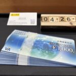 VJAギフトカード　金券　商品券　買取　仙台　仙台パルコ　大黒屋