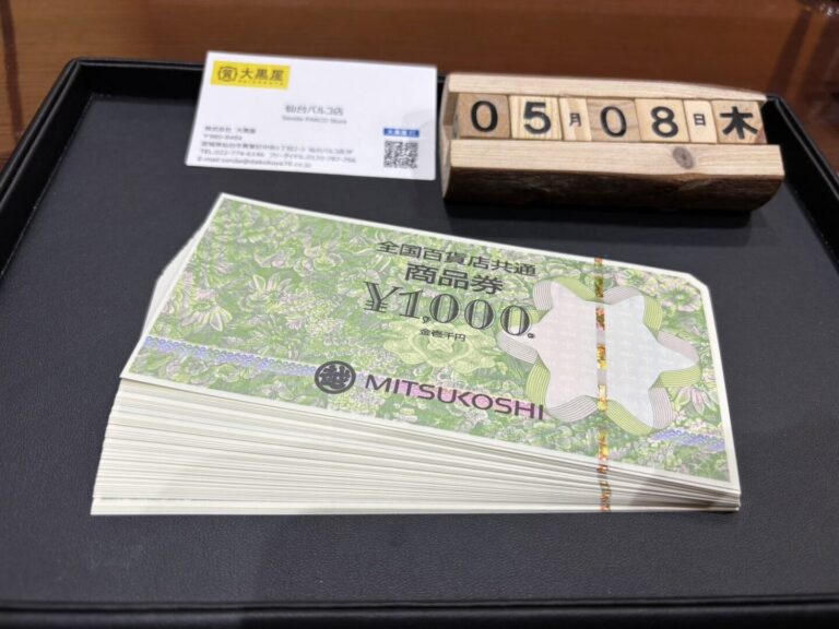 全国共通商品券　買取 ~仙台駅からすぐ　仙台PARCO7F～