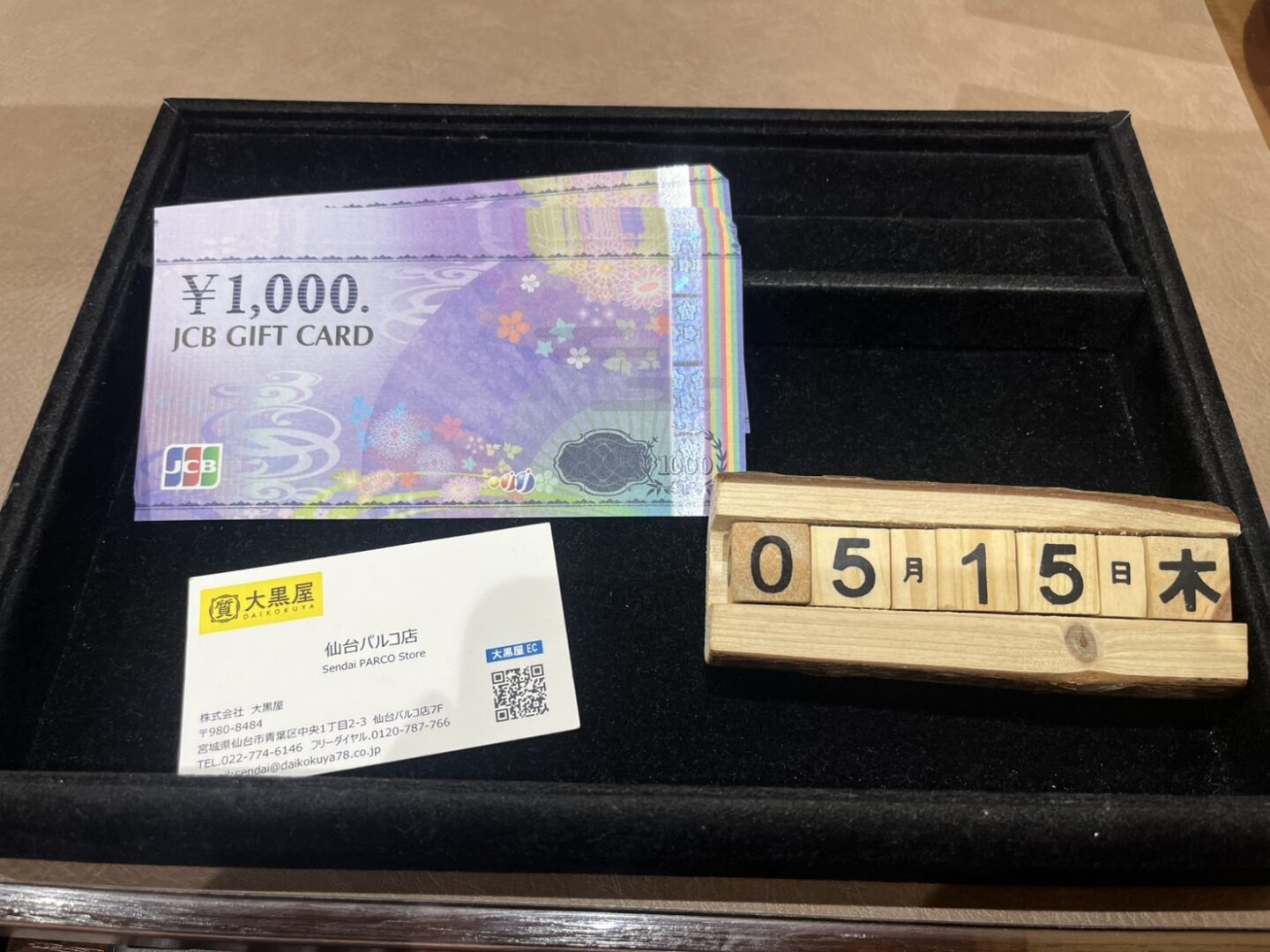 駅カード 仙台支社 11枚セット 秋田・青森】JR東日本秋田支社「駅カード」の第6弾が配布