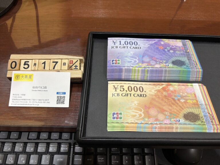 JCBギフトカード 買取~仙台駅からすぐ 仙台PARCO7F～