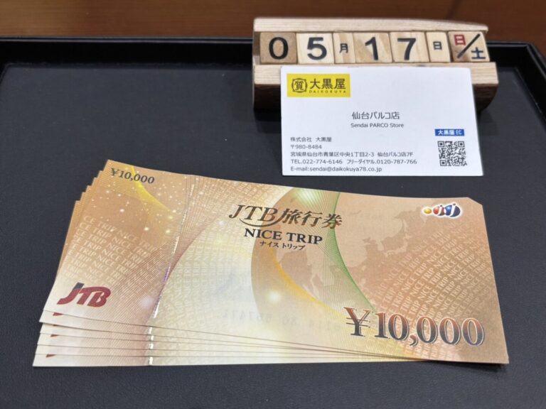 JTB旅行券　買取 ~仙台駅からすぐ　仙台PARCO7F～