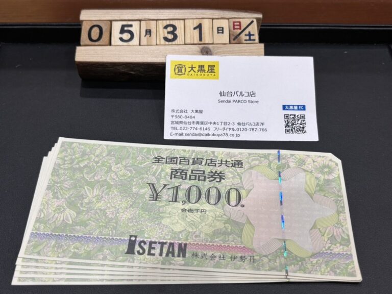 全国共通商品券 買取~仙台駅からすぐ 仙台PARCO7F～