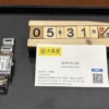 Thumbnail of related posts 023