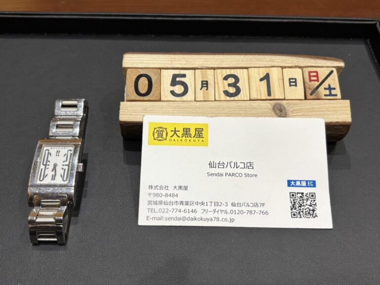 BVLGARI レッタンゴロ 買取