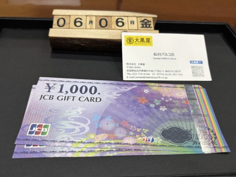 JCBギフトカード 買取~仙台駅からすぐ 仙台PARCO7F～
