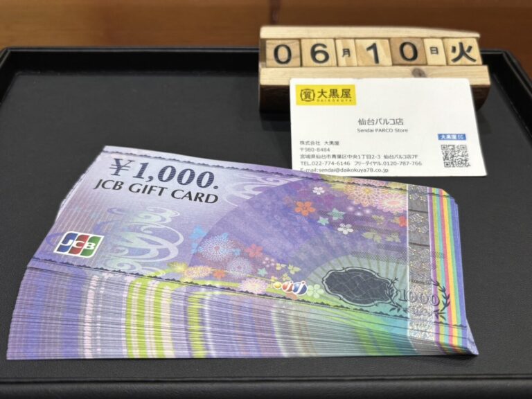 JCBギフトカード 買取~仙台駅からすぐ 仙台PARCO7F～