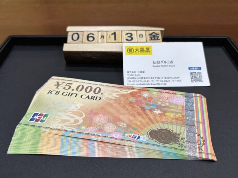 JCBギフトカード 買取~仙台駅からすぐ 仙台PARCO7F～