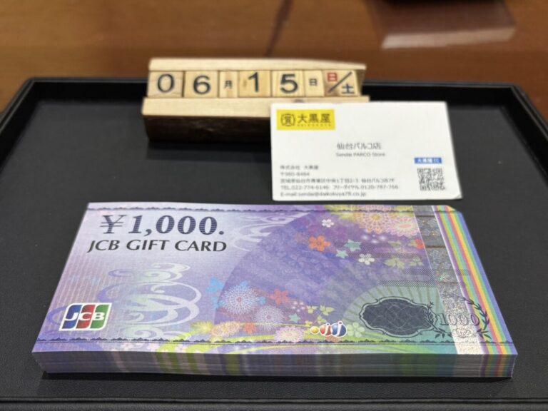 JCBギフトカード 買取~仙台駅からすぐ 仙台PARCO7F～